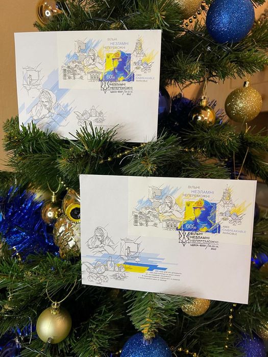 Марки 2022, набор