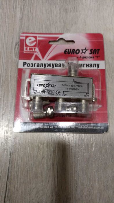 Распределитель ТВ сигнала Evrosat, сплиттер 1 - 3, новый запечатанный