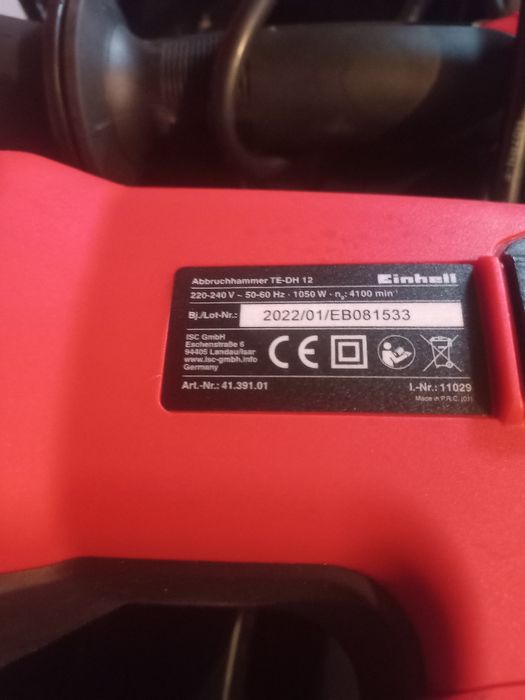 Відбійний молоток.