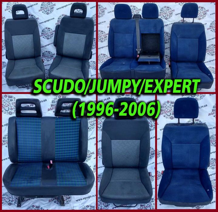 Сидение Сидіння Водительское Двойка Пассажирское Скудо Джампи Експерт