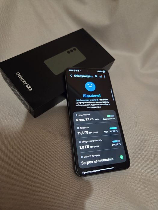 Samsung Galaxy S23 8/128