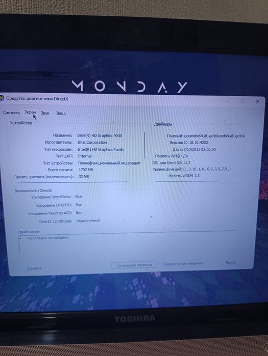TOSHIBA dynabook T552/58GK