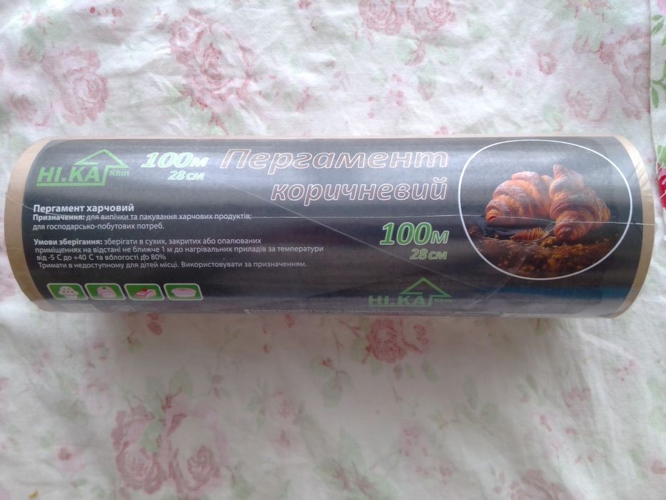 Пергамент харчовий 100м
