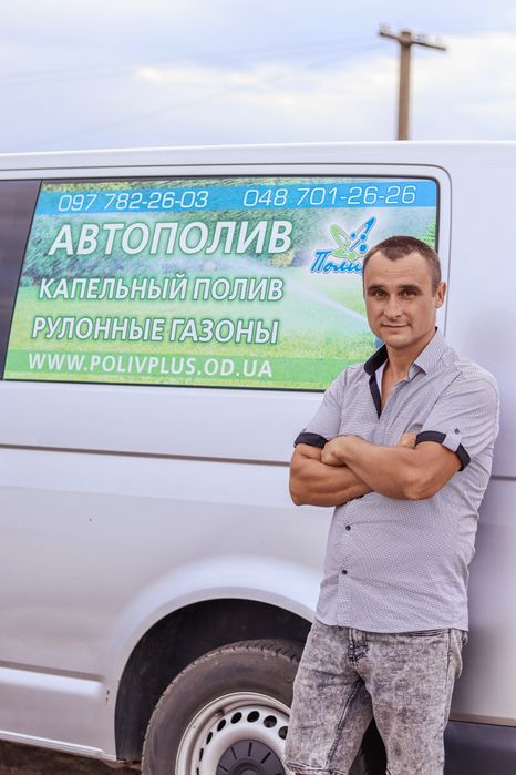 Рулонные газоны, услуги садовника