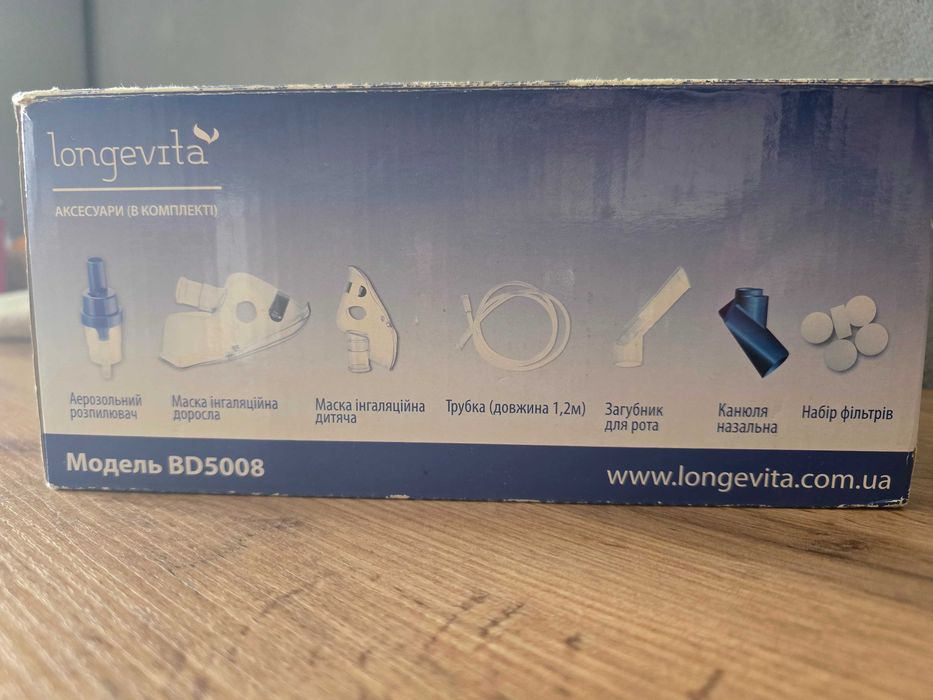 Компресорний інгалятор Longevita Bd 5008, поршневой, небулайзер.