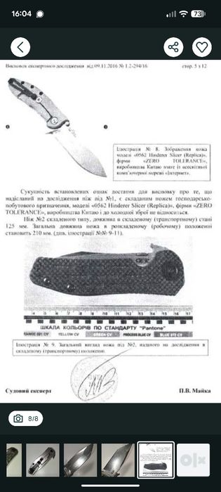 Hiж Emerson knives cqc-7a