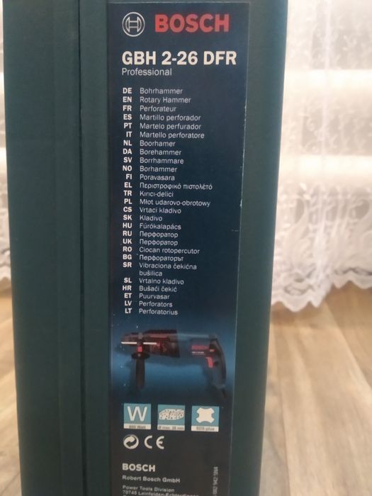 Перфоратор Bosch Professional