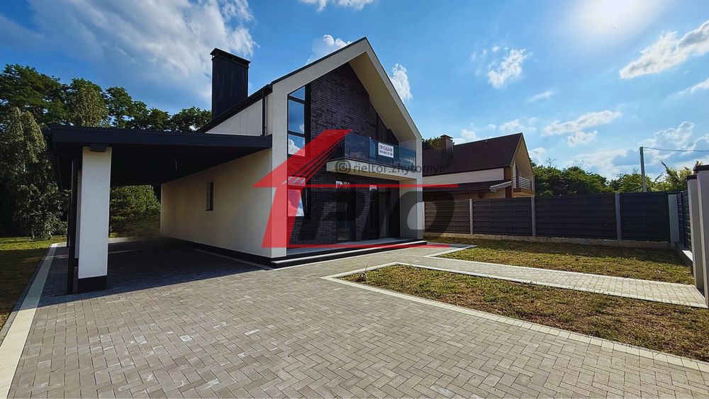 Продам стильний, сучасний будинок