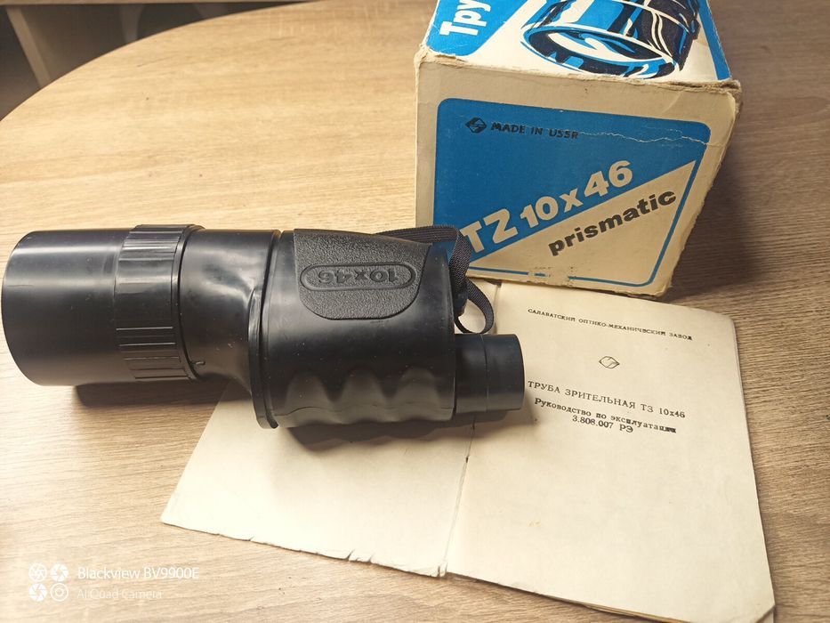 Монокуляр ссср 10х46, беркут. новий. 1988р