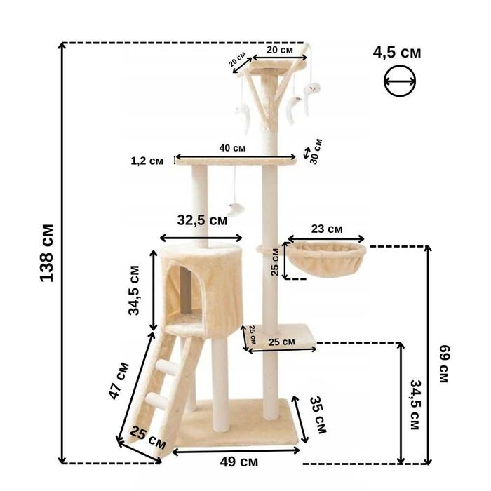 ⁉️ Ігрові комплекси для котиків ⁉️