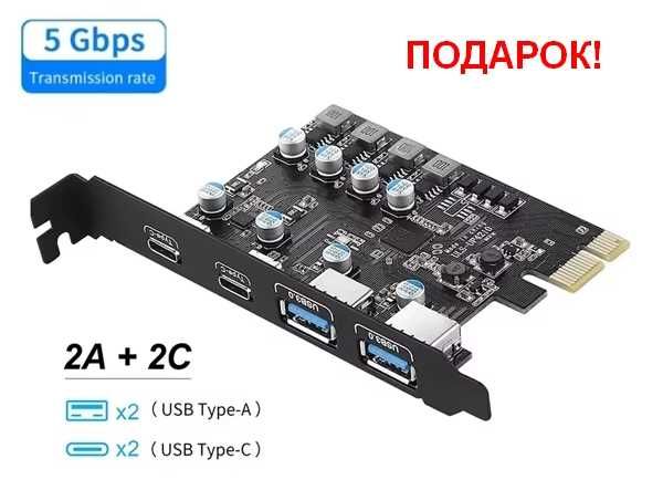 Комплект материнка + процессор (ASRock + Phenom II X2 555) + подарок!