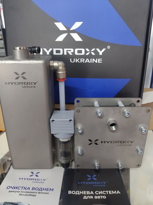 Встановлення водневої системи від Hydroxy Ukraine