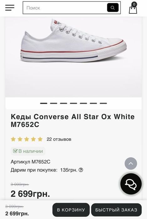 Кросівки  кроссовки кеди Converse All Star