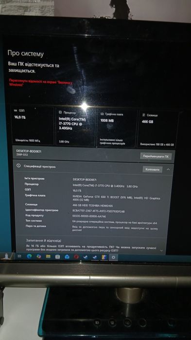 Продам пк в доброму стані