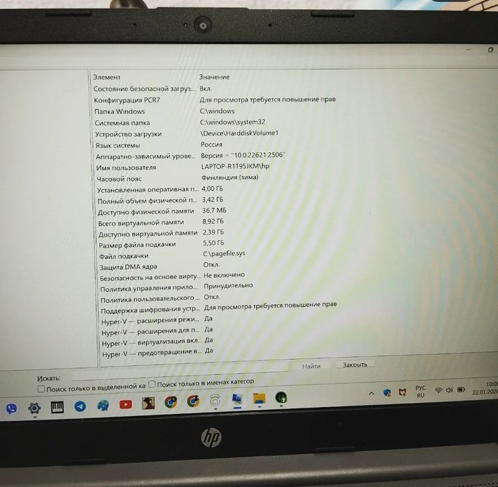 Ноутбук HP 245 14 inh