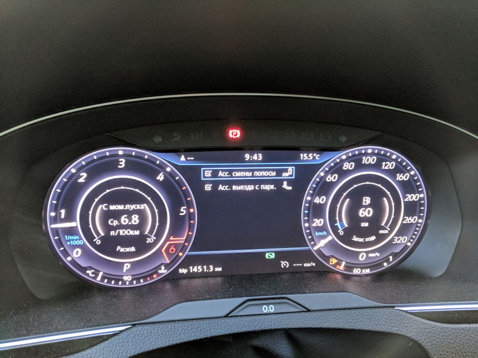 Side Assist Слепые зоны для Passat B8