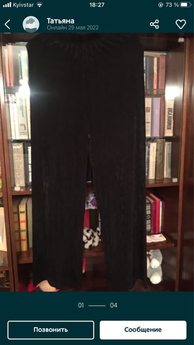 Брюки стрейчевые, женские