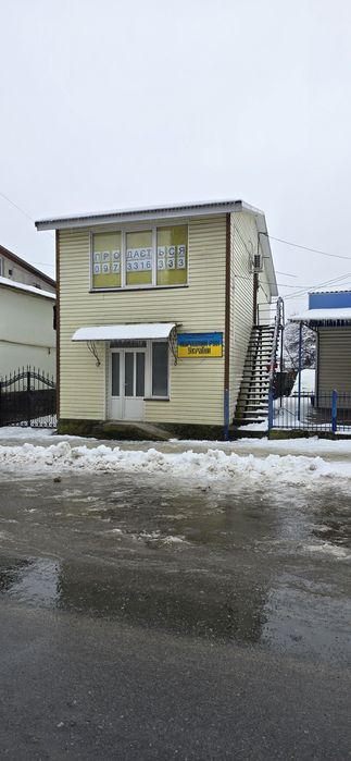 Комерція в центрі міста