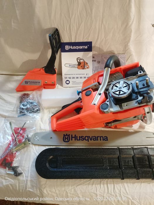 Бензопила Huscvarna 137