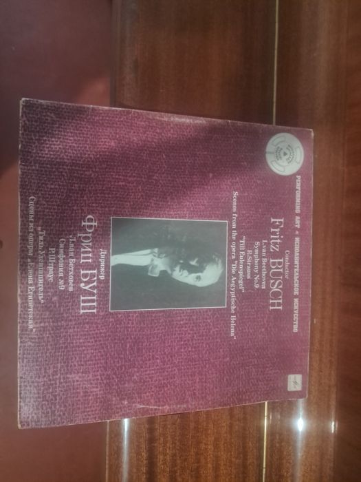 Обменяю Виниловые пластинки