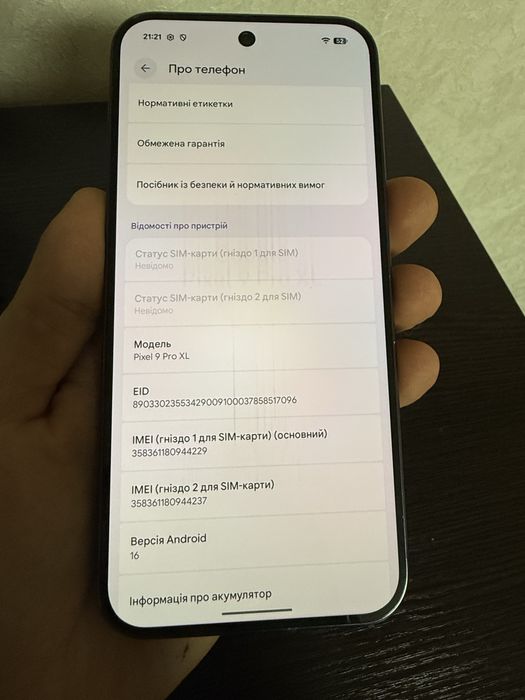 Google pixel 9pro xl 256gb
