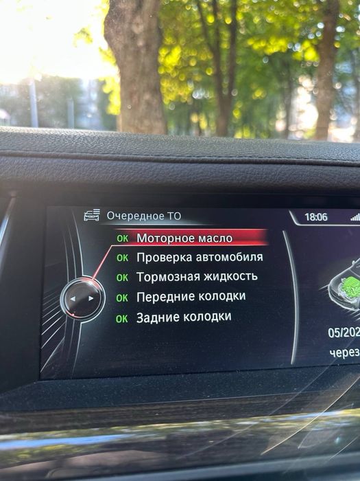 Продам BMW 740i в гарному стані