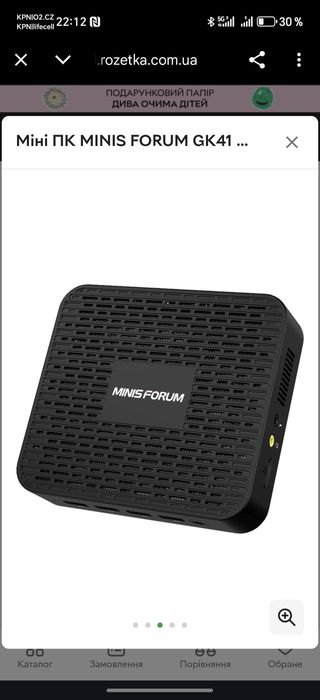 міні-ПК Minisforum GK41.
