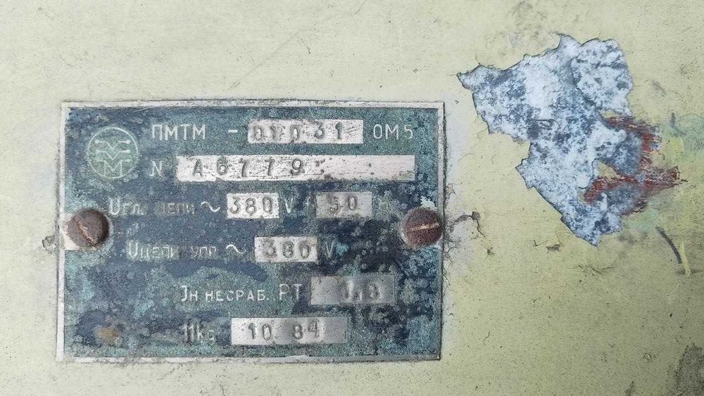 Пускатель морской ПМТМ-01031 ОМ5