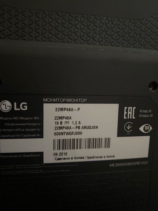 Монітор LG full hd