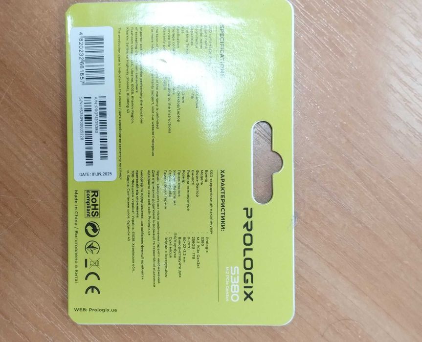 SSD PROLOGIX S380 M.2 PCIe Gen3x4 NVMe 512 Gb