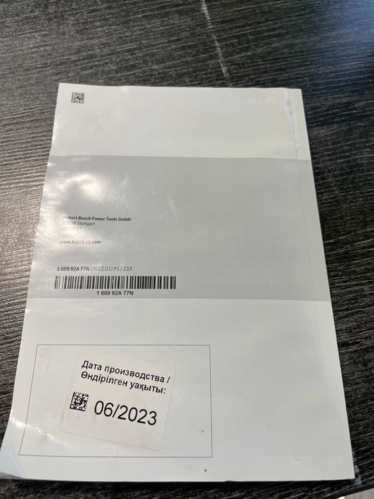 Młotowiertarka Bosch Professional GBH 240 + Uchwyt wiertarski | Stan BDB