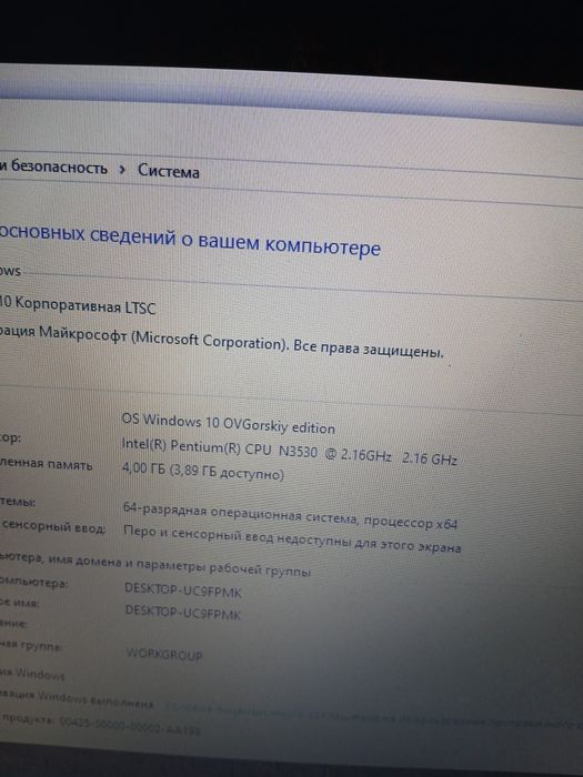 Продам ноутбук Asus 15, 6 дюймов