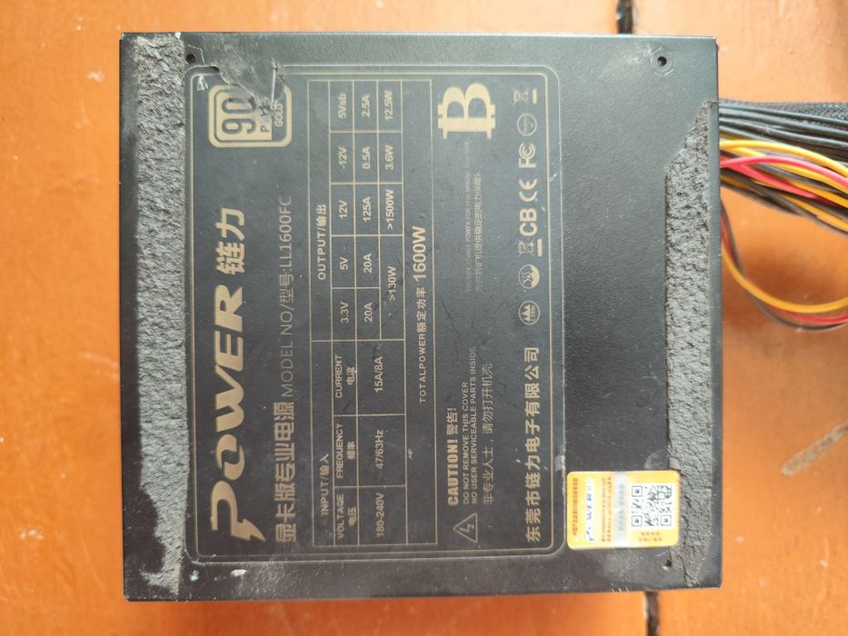 Блок живлення Power B 1600W (LL1600FC)