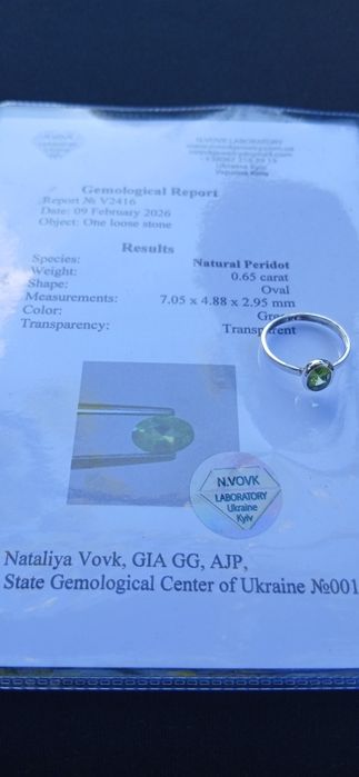 Серебряное кольцо