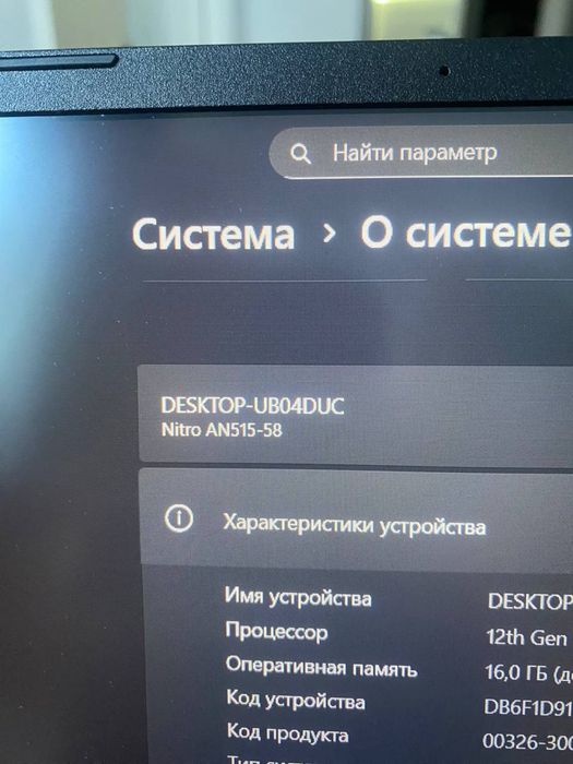 Продам ноутбук Acer Nitro AN515-58 i5