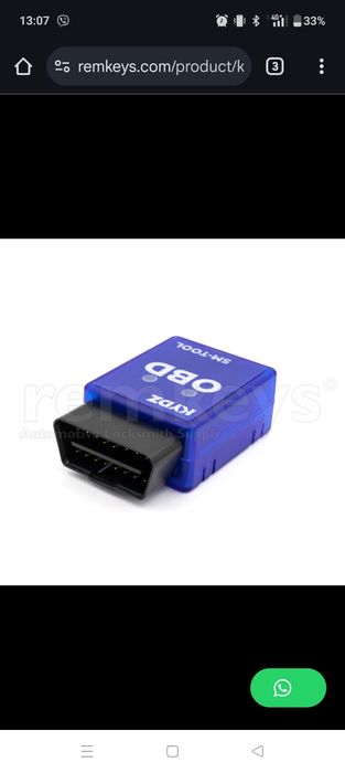 Продам MLB Tool Key