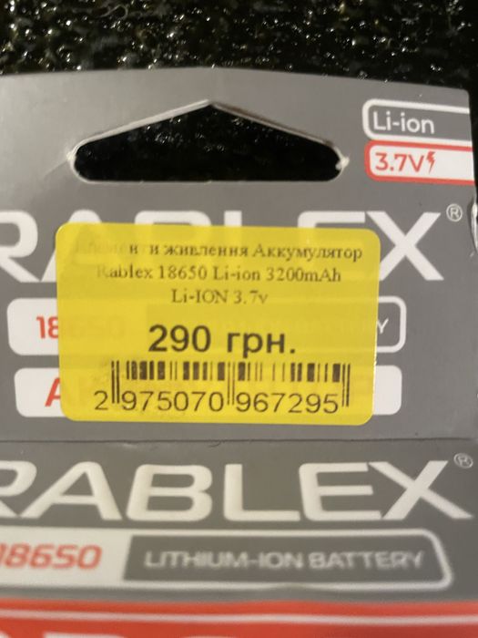 Аккумулятори 18650 нульцева ціна 1 шт