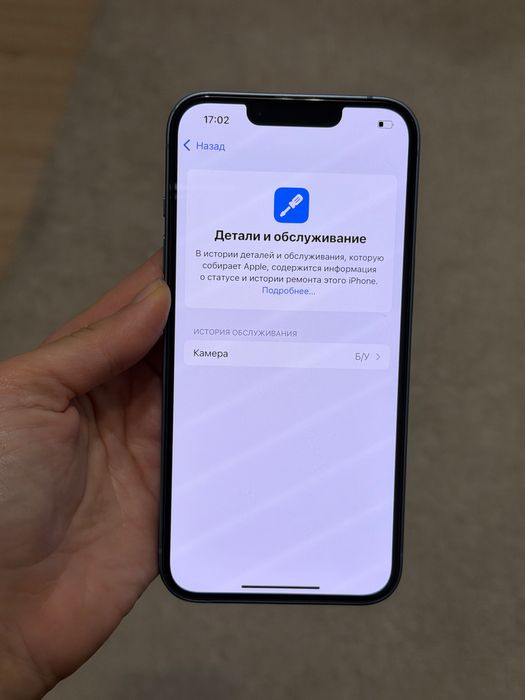 Iphone 14, 128 gb, айфон 14