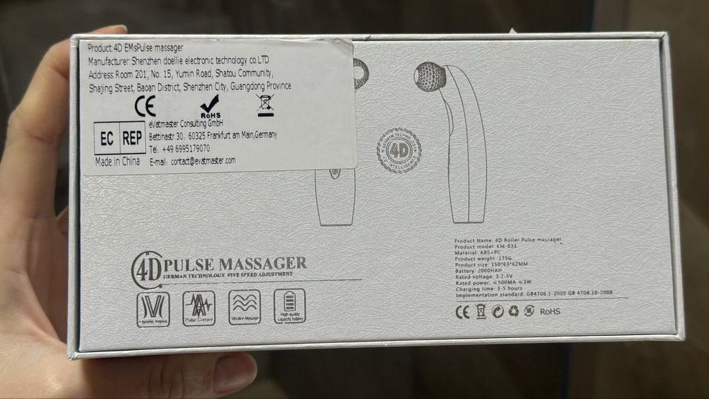 Мікрострумовий масажер для обличчя / 4D Pulse massager KM-833