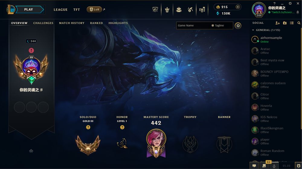 Аккаунт League of Legends, EU West, Gold, 150 скінів
