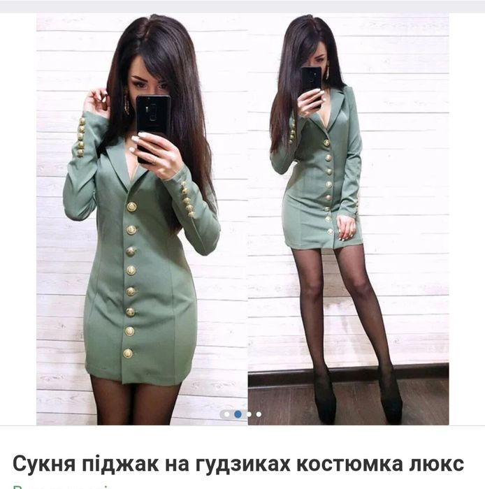 Продам плаття-піджак