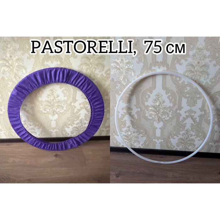 Обуч Pastorelli 75 см