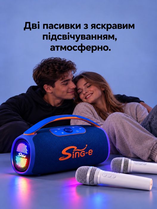 ВІДЧУТНІ БАСИ 200 Ват, Sing-e CQS-S661 ОРИГІНАЛ, портативна колонка