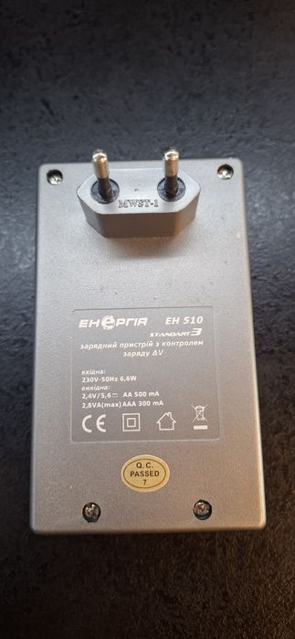 Зарядний пристрій Енергія для батарейок