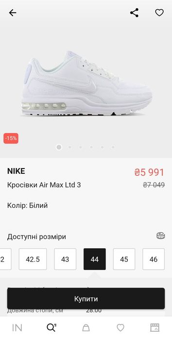 Красовки Nike Air Max Ltd 3 р.42