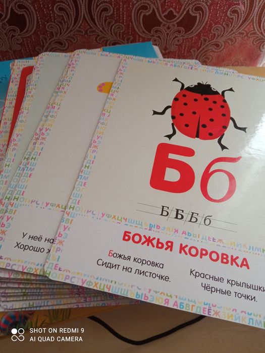Букварь алфавит книги