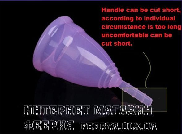 Менструальная чаша Aneer от официального дистрибьютора. Дропшиппинг