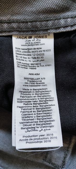 РОЗПРОДАЖ!!! XL Jack&Jones оригінальні чоловічі шорти