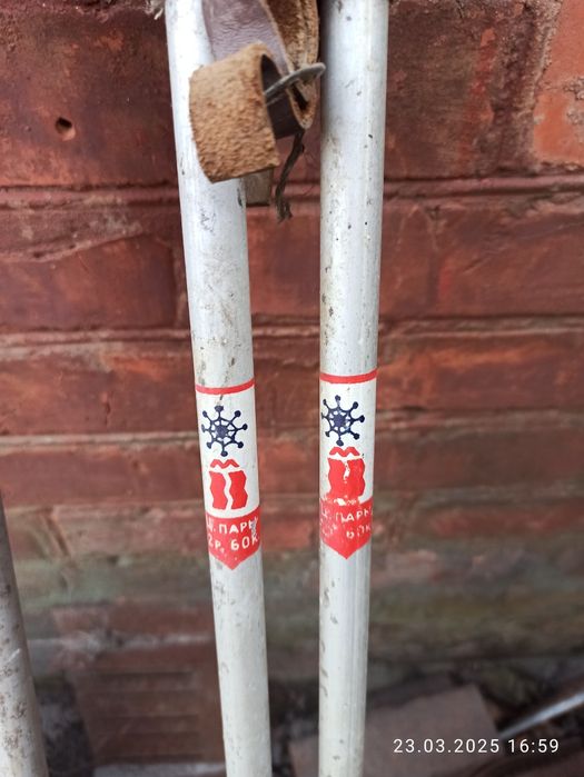 Палки лыжные детские новые ссср