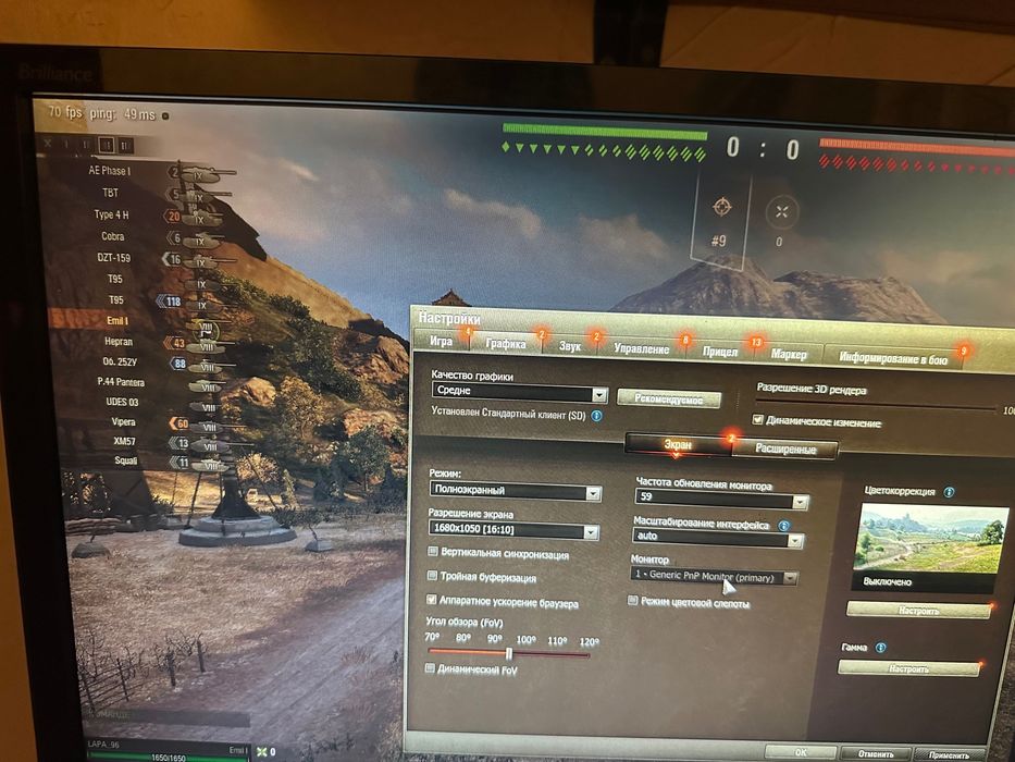 Компактний і потужний компьютер